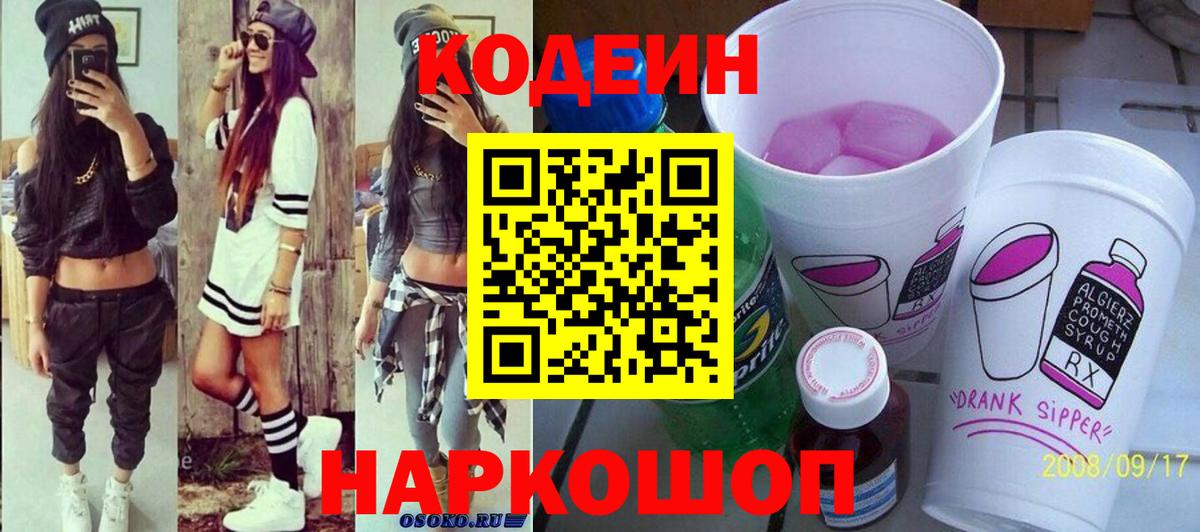 Меф МЯУ МЯУ кристаллы  Амфетамин кристаллы  Вход с VPN  Альфа ПВП СОЛЬ кристаллы  Канабис  Дедовск  MDMA  COCAIN  ГАШ 