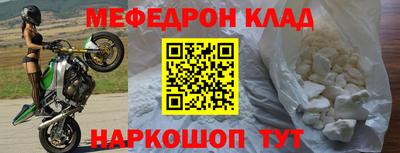 прущая мука Балаково