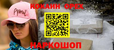 мефедрон Балашиха
