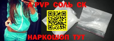 прущая мука Балаково
