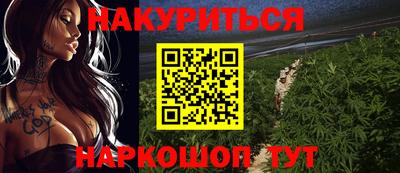 мефедрон Балашиха