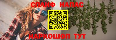 прущая мука Балаково