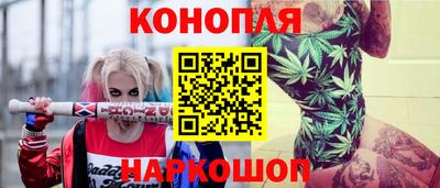 прущая мука Балаково