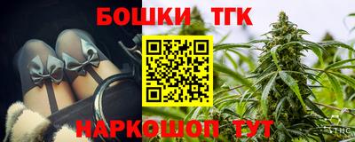 прущая мука Балаково
