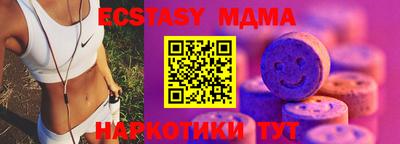 мефедрон Балашиха