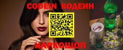 мефедрон Балашиха