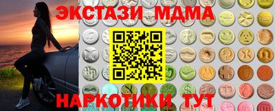мефедрон Балашиха