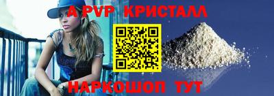 мефедрон Балашиха