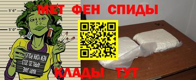 альфа пвп VHQ Брянск