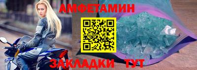 прущая мука Балаково