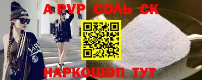 мефедрон Балашиха