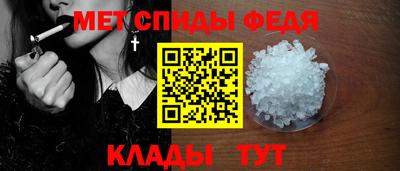 мефедрон Балашиха