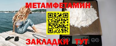 прущая мука Балаково