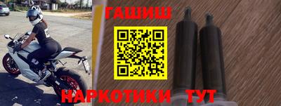 гашик Балахна