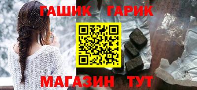 гашик Балахна