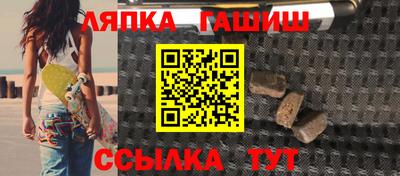 гашик Балахна