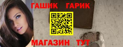 гашик Балахна