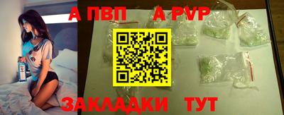 прущая мука Балаково