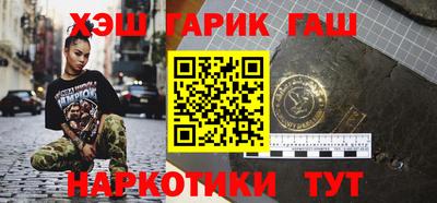 гашик Балахна