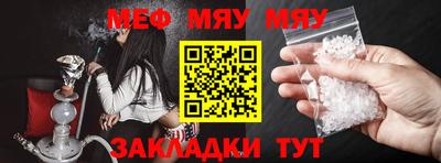 прущая мука Балаково
