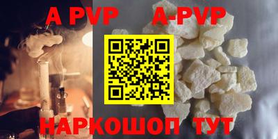 мефедрон Балашиха