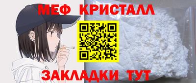 мефедрон Балашиха