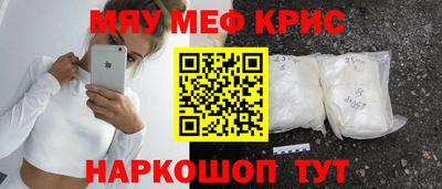 мефедрон Балашиха