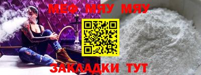 прущая мука Балаково