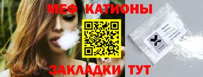 прущая мука Балаково