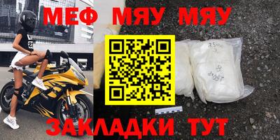 прущая мука Балаково