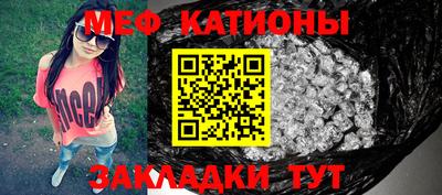 прущая мука Балаково