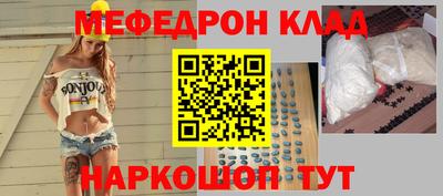 прущая мука Балаково