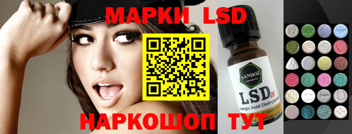 Лсд 25 экстази кислота  LSD-25 экстази ecstasy  Дедовск  ЛСД экстази  Вход с VPN 